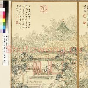 清金廷标画|3幅|35.13 MB|高清下载