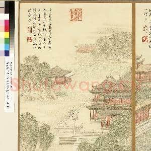 清金廷标画|3幅|35.21 MB|高清下载