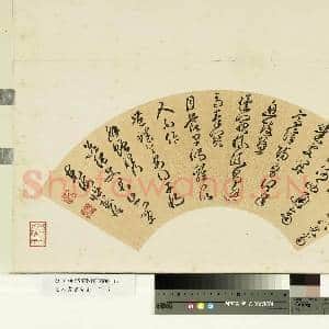 名人书|1幅|8.37 MB|高清下载