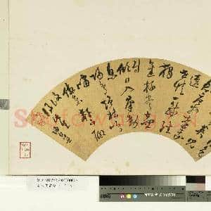 名人书|1幅|8.65 MB|高清下载