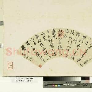 名人书|1幅|7.29 MB|高清下载