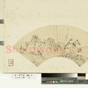 名人书|1幅|7.74 MB|高清下载