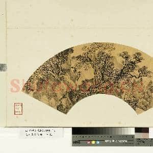 名人书|1幅|8.76 MB|高清下载