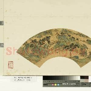 名人书|1幅|8.48 MB|高清下载