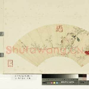 名人书|1幅|7.39 MB|高清下载
