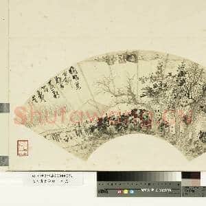 名人书|1幅|8.64 MB|高清下载