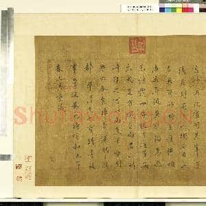 天下名山图(元)册.宋徽宗题辞故画|1幅|11.15 MB|高清下载