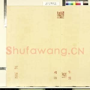天下名山图(元)册.唐颜真卿书|6幅|54.83 MB|高清下载