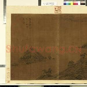 天下名山图(元)册.汉陈敞润州三山图故画|1幅|9.88 MB|高清下载