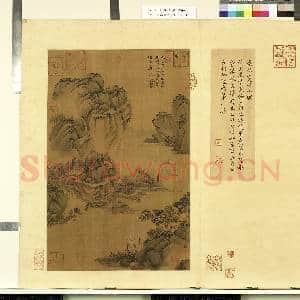 天下名山图(元)册.汉龚宽首山图故画|1幅|10.02 MB|高清下载