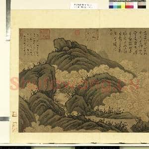 天下名山图(元)册.汉刘白首阳采薇图故画|1幅|10.54 MB|高清下载