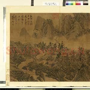 天下名山图(元)册.魏桓范句曲秋峦图故画|1幅|11.15 MB|高清下载