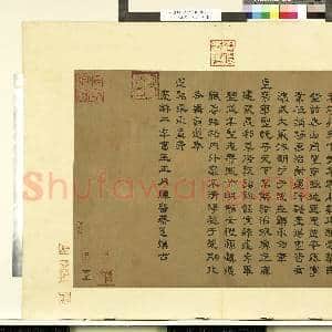 天下名山图(元)册.汉蔡邕模古故画|1幅|9.13 MB|高清下载