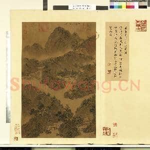 天下名山图(元)册.晋荀勖云台山图故画|1幅|9.84 MB|高清下载