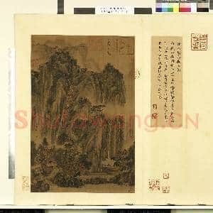 天下名山图(元)册.晋温峤白岳山图故画|1幅|9.56 MB|高清下载