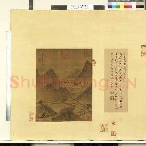 天下名山图(亨)册.晋王蒙高唐行旅图故画|1幅|8.89 MB|高清下载