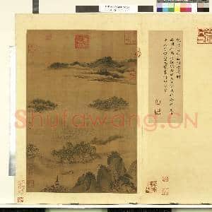 天下名山图(亨)册.宋陆探微西湖烟晓图故画|1幅|9.45 MB|高清下载