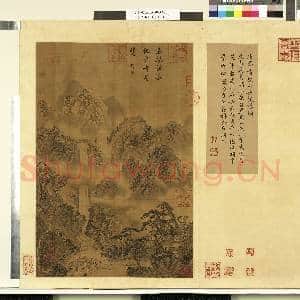 天下名山图(亨)册.北齐萧放石梁观瀑图故画|1幅|10.64 MB|高清下载