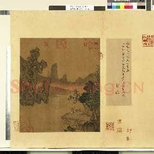 天下名山图(亨)册.南齐范怀珍玉女峰图故画|1幅|9.71 MB|高清下载