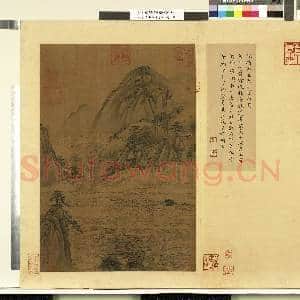 天下名山图(亨)册.陈顾野王天目云海图故画|1幅|10.07 MB|高清下载