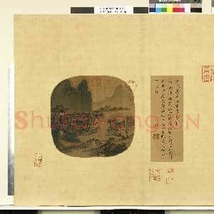 天下名山图(亨)册.五代姜道隐广莫亭图故画|1幅|9.25 MB|高清下载