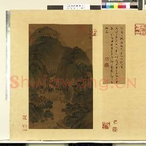 天下名山图(亨)册.梁驸马都尉赵岩焦源晚霭图故画|1幅|9.3 MB|高清下载