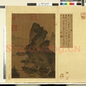 天下名山图(利)册.唐杨庭光东溪晚泊图故画|1幅|9.7 MB|高清下载