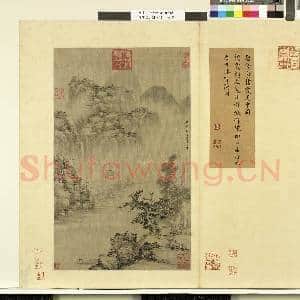 天下名山图(利)册.唐卫贤栖霞道中图故画|1幅|9.33 MB|高清下载