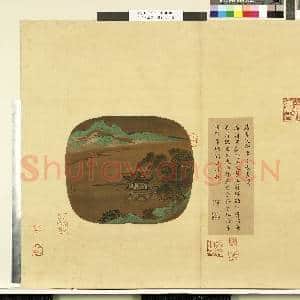天下名山图(利)册.唐李思训华清春昼图故画|1幅|8.88 MB|高清下载