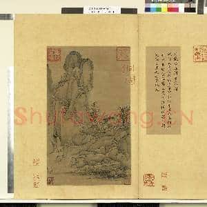 天下名山图(利)册.唐张萱函关策蹇图故画|1幅|10.19 MB|高清下载
