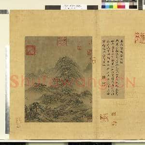 天下名山图(利)册.唐朱审点苍山图故画|1幅|10.26 MB|高清下载