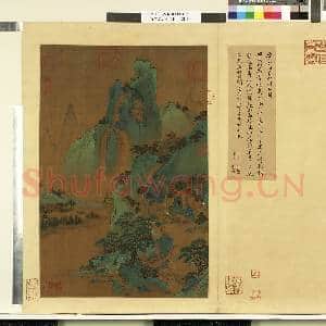 天下名山图(利)册.唐李昭道四明山图故画|1幅|9.78 MB|高清下载
