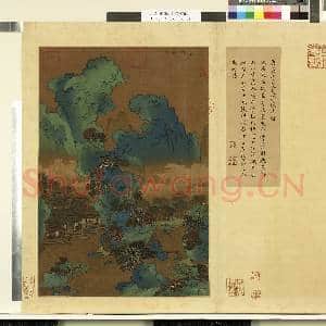 天下名山图(利)册.唐展子虔太液风清图故画|1幅|10.04 MB|高清下载