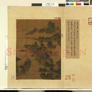 天下名山图故画|1幅|9.91 MB|高清下载