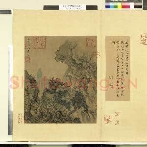 天下名山图故画|1幅|9.52 MB|高清下载