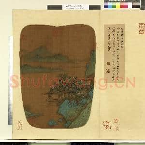 天下名山图故画|1幅|9.16 MB|高清下载