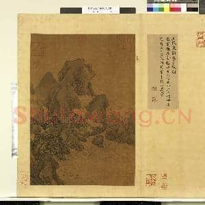 天下名山图故画|1幅|10.24 MB|高清下载