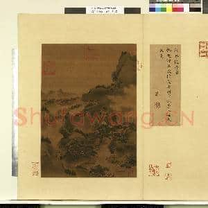 天下名山图故画|1幅|9.08 MB|高清下载