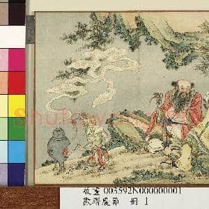 欢联庆节.册.吕洞宾汉钟离二仙欢会故画|1幅|10.88 MB|高清下载