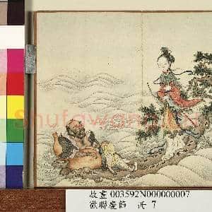欢联庆节.册.何仙姑李铁拐二仙渡海故画|1幅|10.13 MB|高清下载
