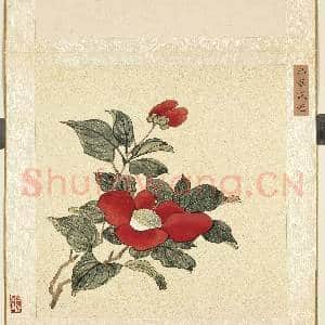 四时和气.册.玛瑙盛盘故画|1幅|10.62 MB|高清下载
