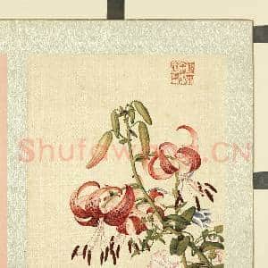 清屈兆麟仿郎世宁花卉.册.姬百合缠枝牡丹故画|1幅|12.05 MB|高清下载