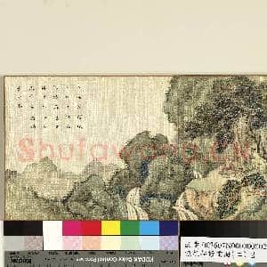 渔樵耕读画|1幅|11.98 MB|高清下载