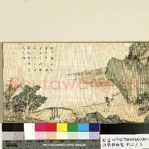 渔樵耕读画|1幅|11.76 MB|高清下载