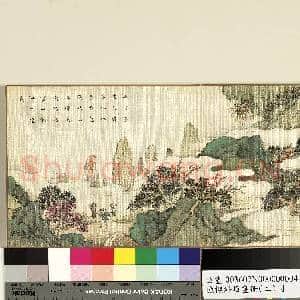 渔樵耕读画|1幅|11.71 MB|高清下载