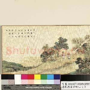 渔樵耕读画|1幅|11.5 MB|高清下载