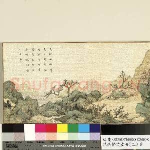 渔樵耕读画|1幅|11.57 MB|高清下载