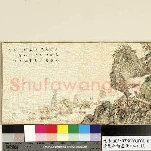 渔樵耕读画|1幅|11.55 MB|高清下载