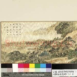 渔樵耕读画|1幅|11.86 MB|高清下载