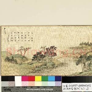 渔樵耕读画|1幅|11.5 MB|高清下载
